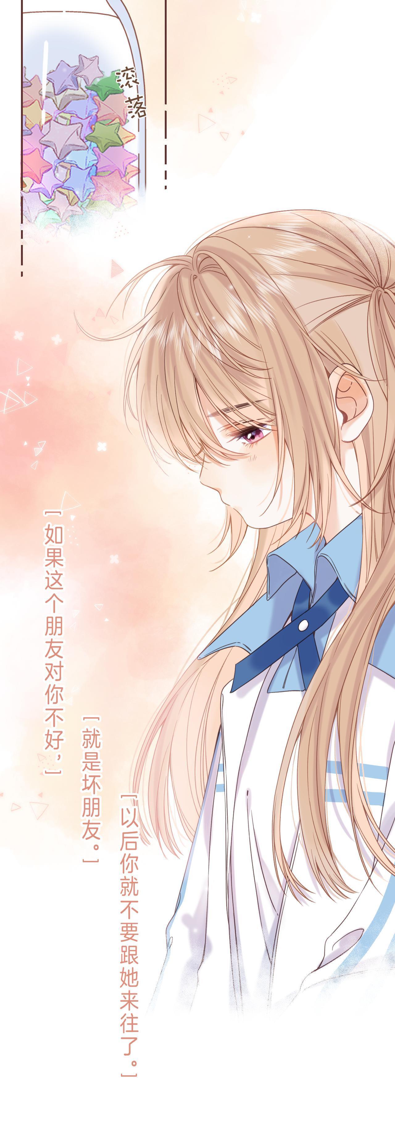 Đọc truyện 19 days - Chapter 32