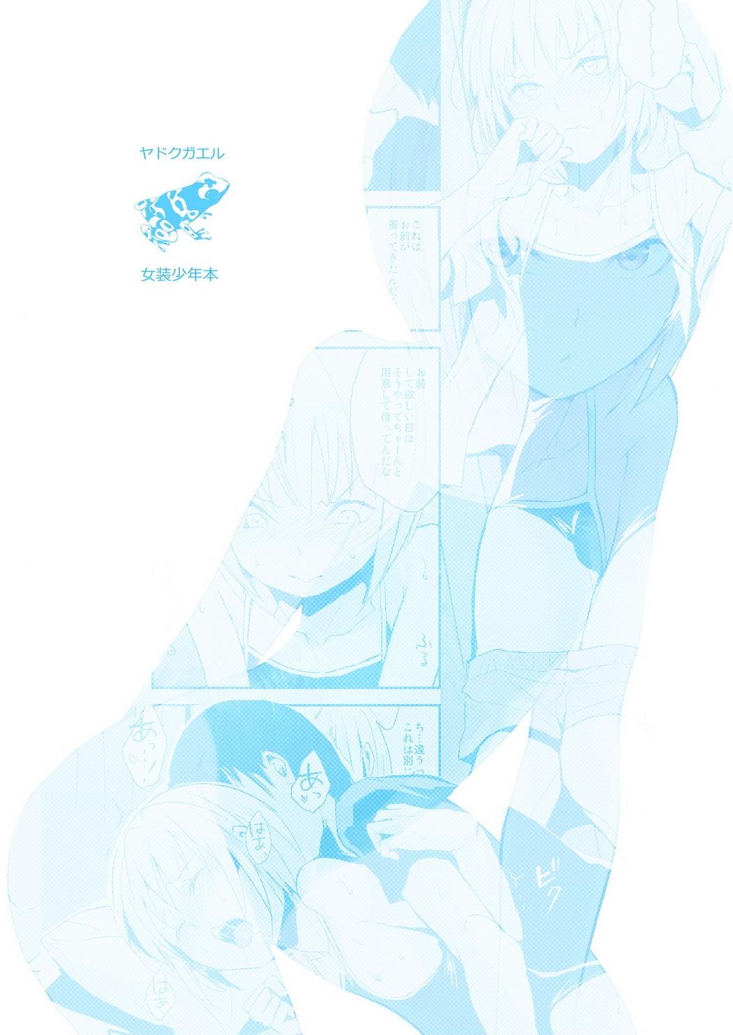 Đọc truyện Tổng Hợp Oneshot Của Tịnh - Chapter 208