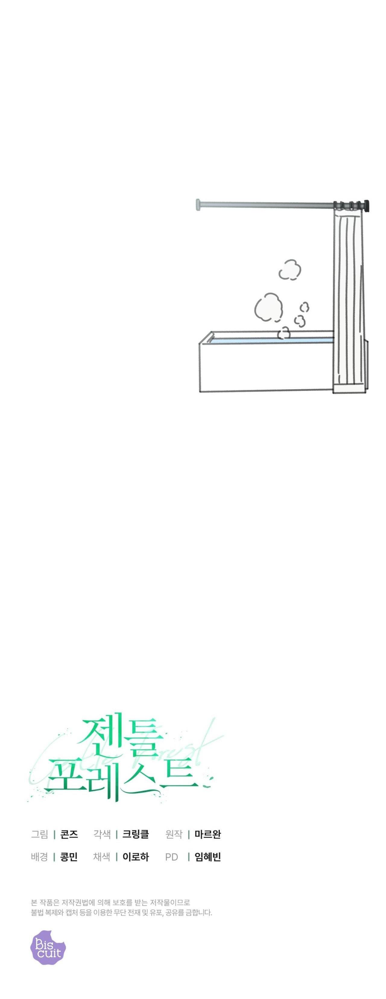 Đọc truyện  Khu Rừng Tĩnh Lặng - Chapter 19