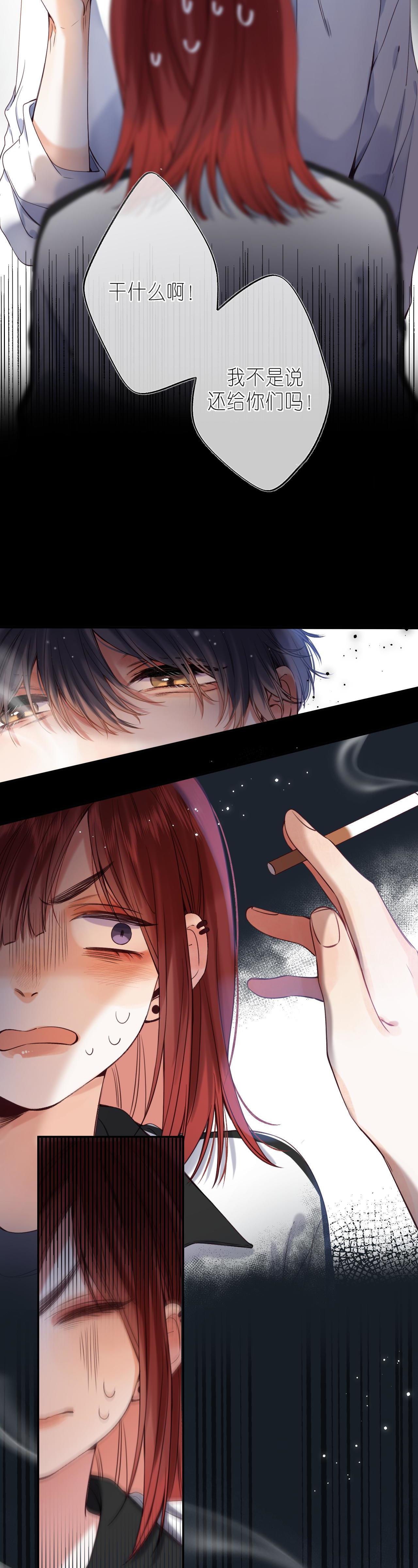 Đọc truyện 19 days - Chapter 33