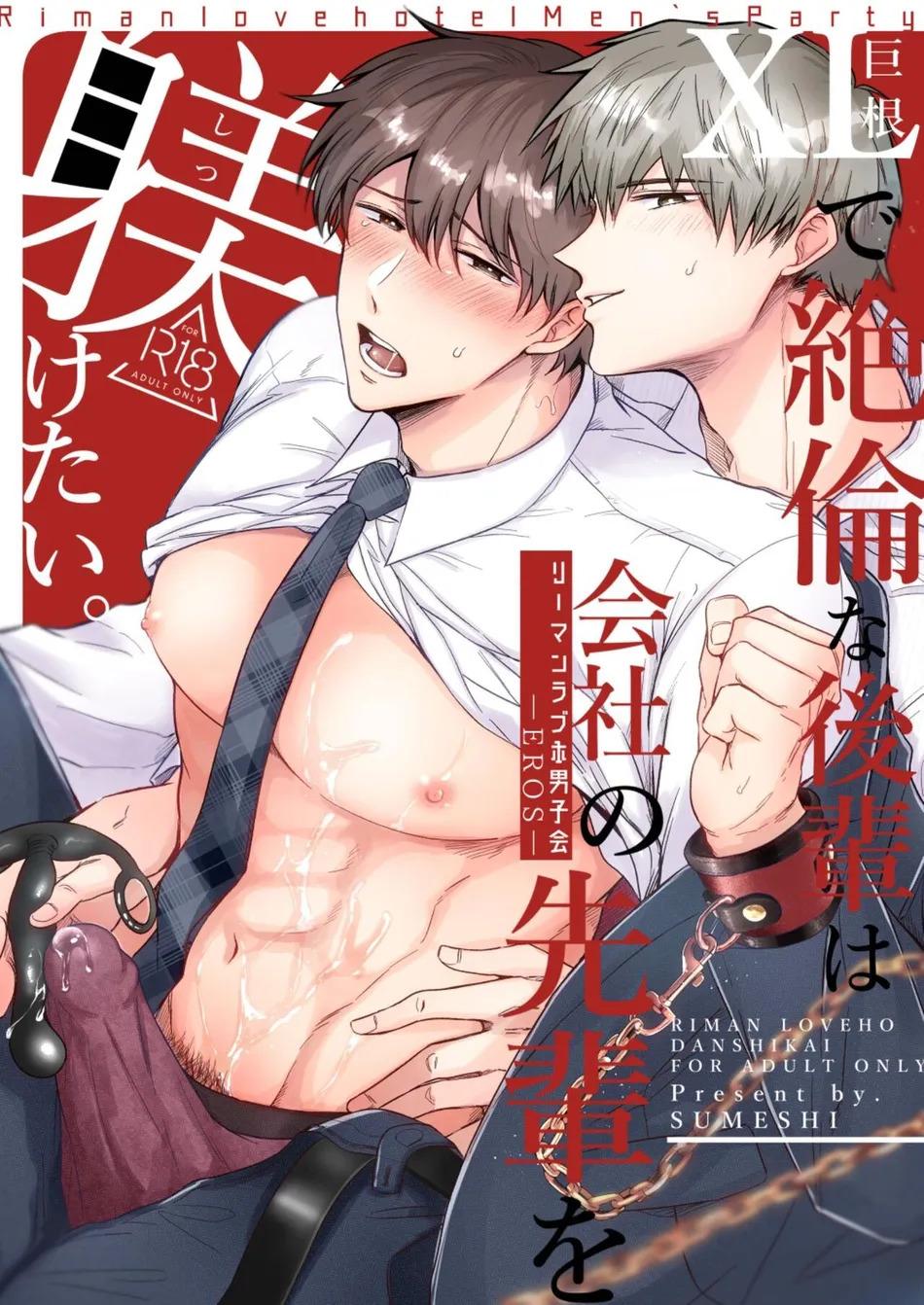 Đọc truyện Oneshot Hỏny Nhà Rô Lai - Chapter 403.1