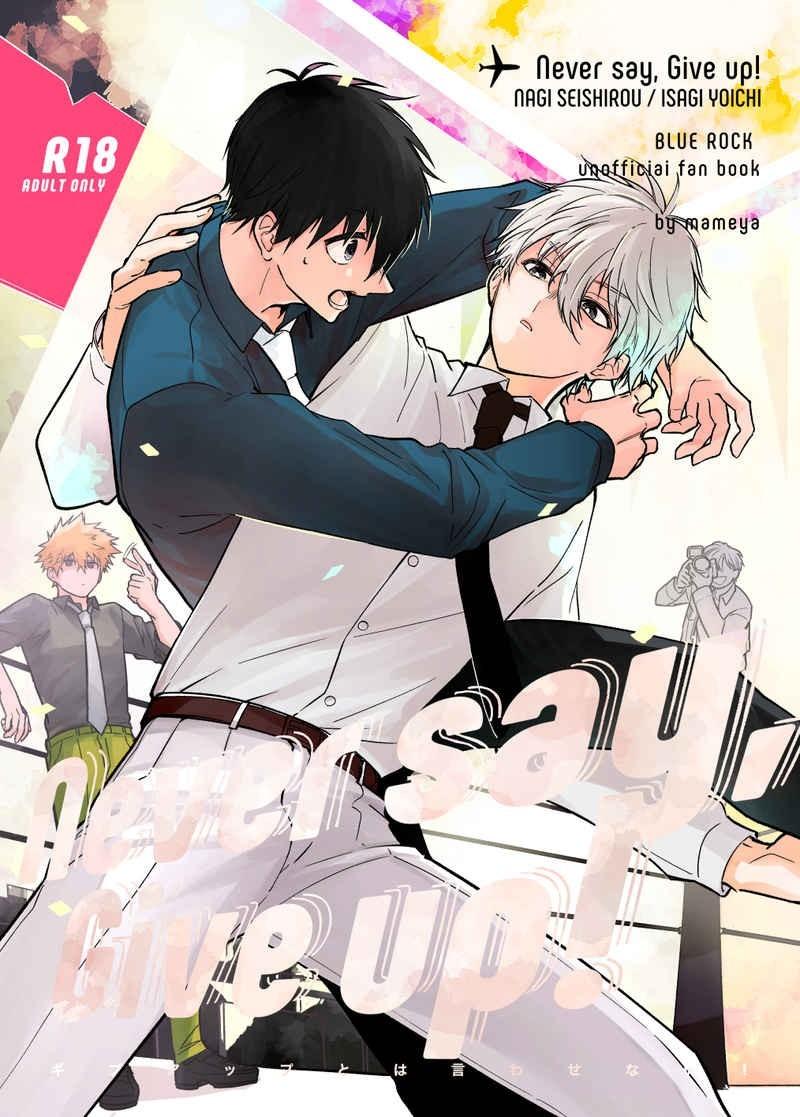 Đọc truyện Blue Lock Dj - Chapter 64.2