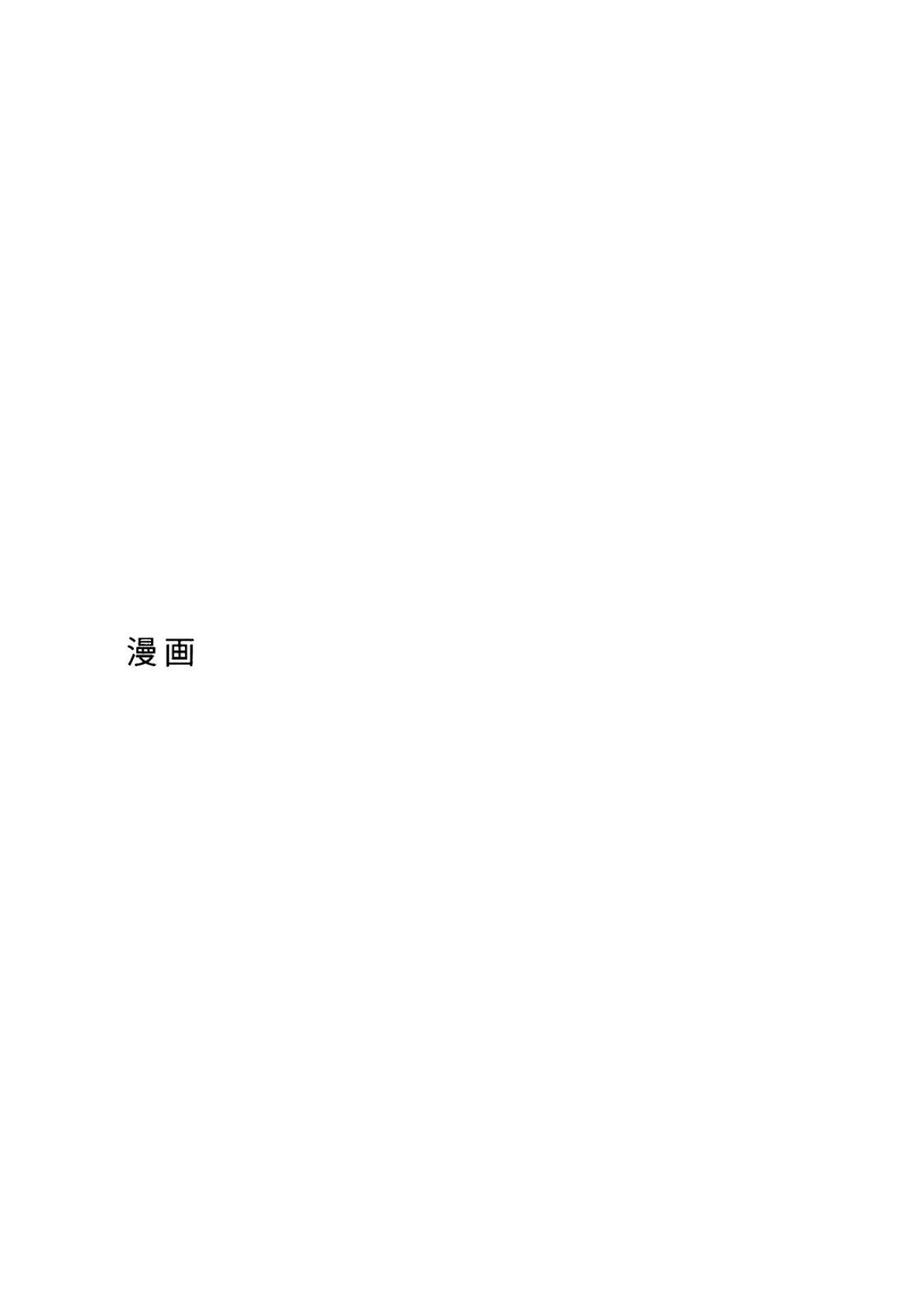 Đọc truyện Tuyển Tập GangBang - Chapter 144