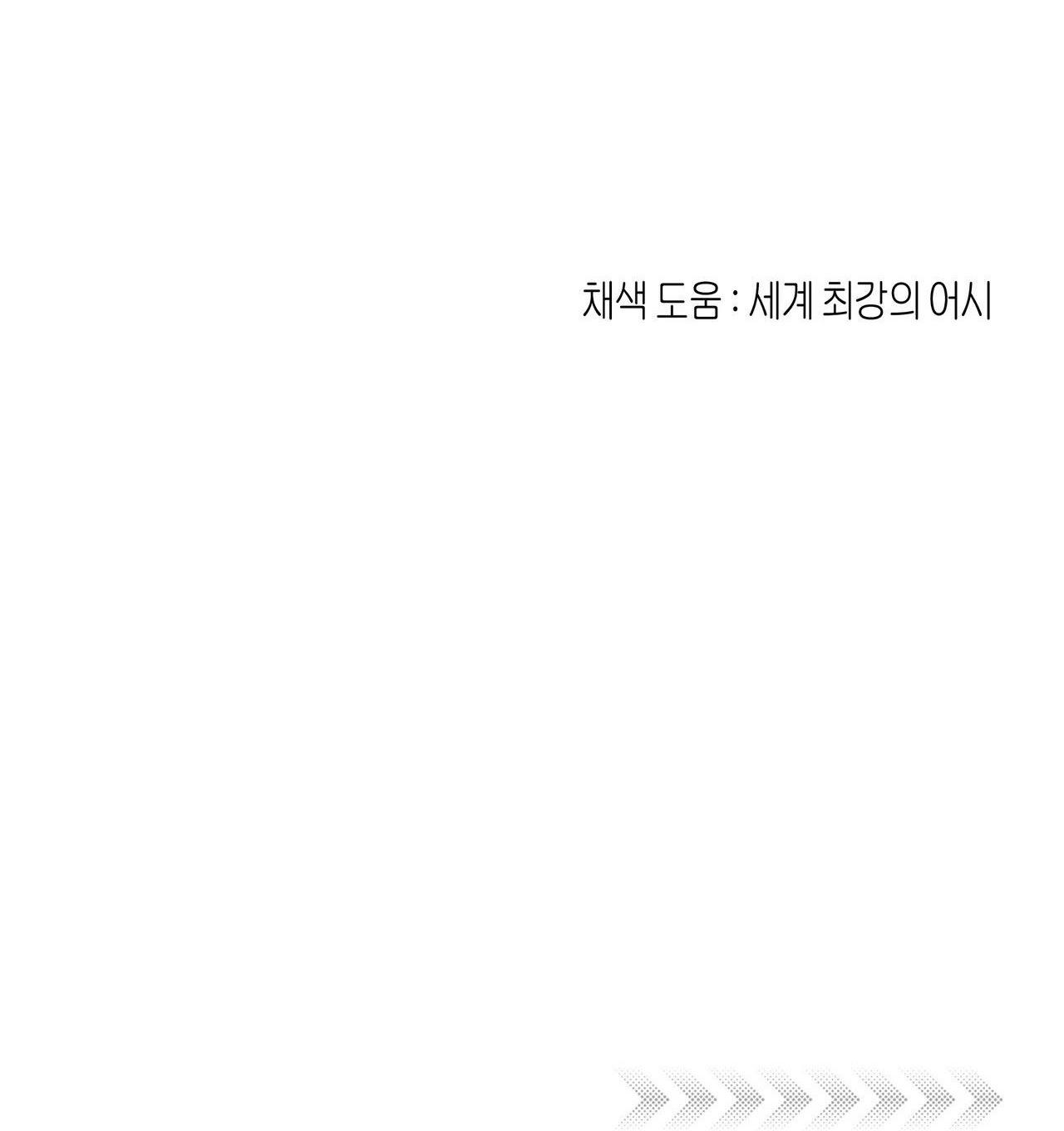 Đọc truyện LÂU ĐÀI EBONY - Chapter 2