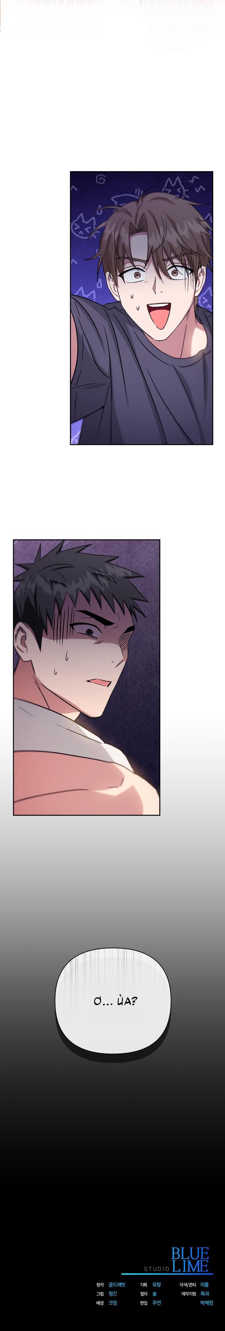 Đọc truyện  Dẻo Dai Và Mềm Mại - Chapter 1