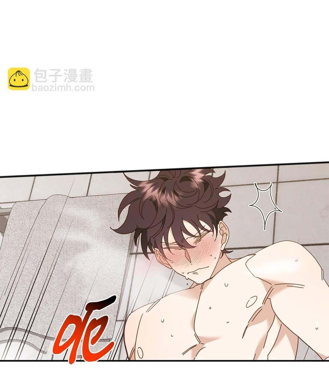 Đọc truyện Bạn Trai Mãnh Hổ Của Hắn - Chapter 34