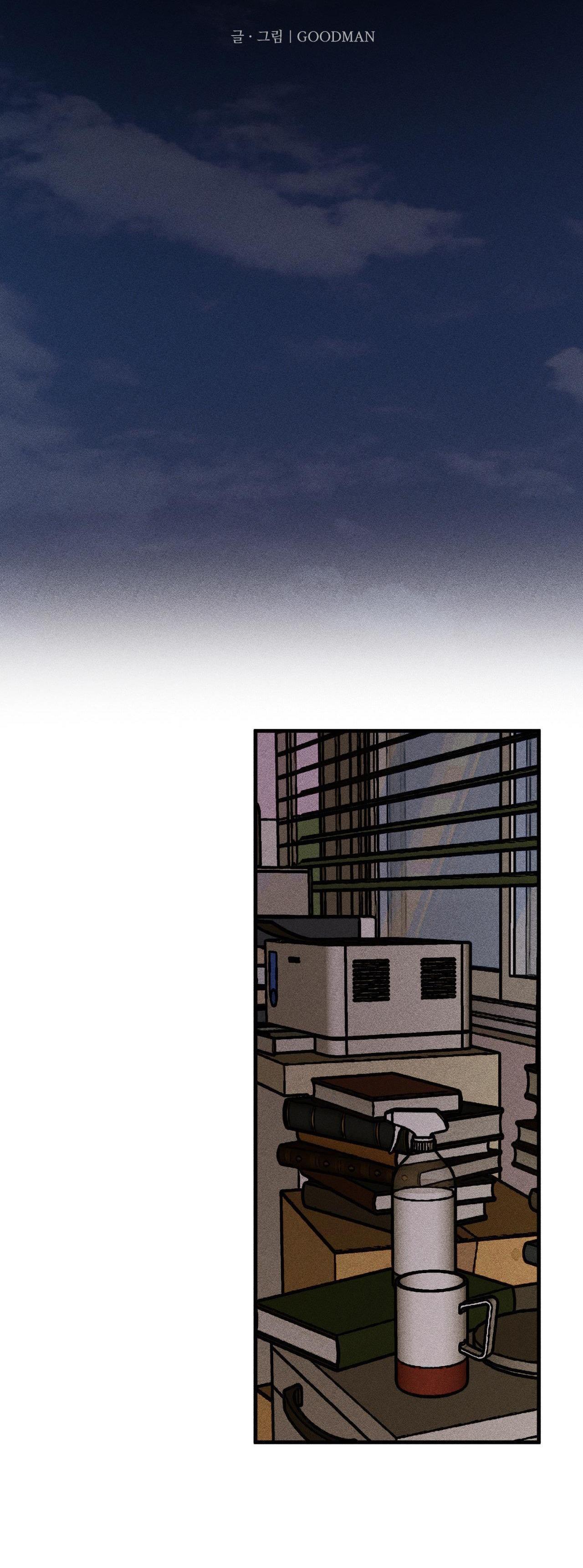 Đọc truyện Cash Or Credit - Chapter 23