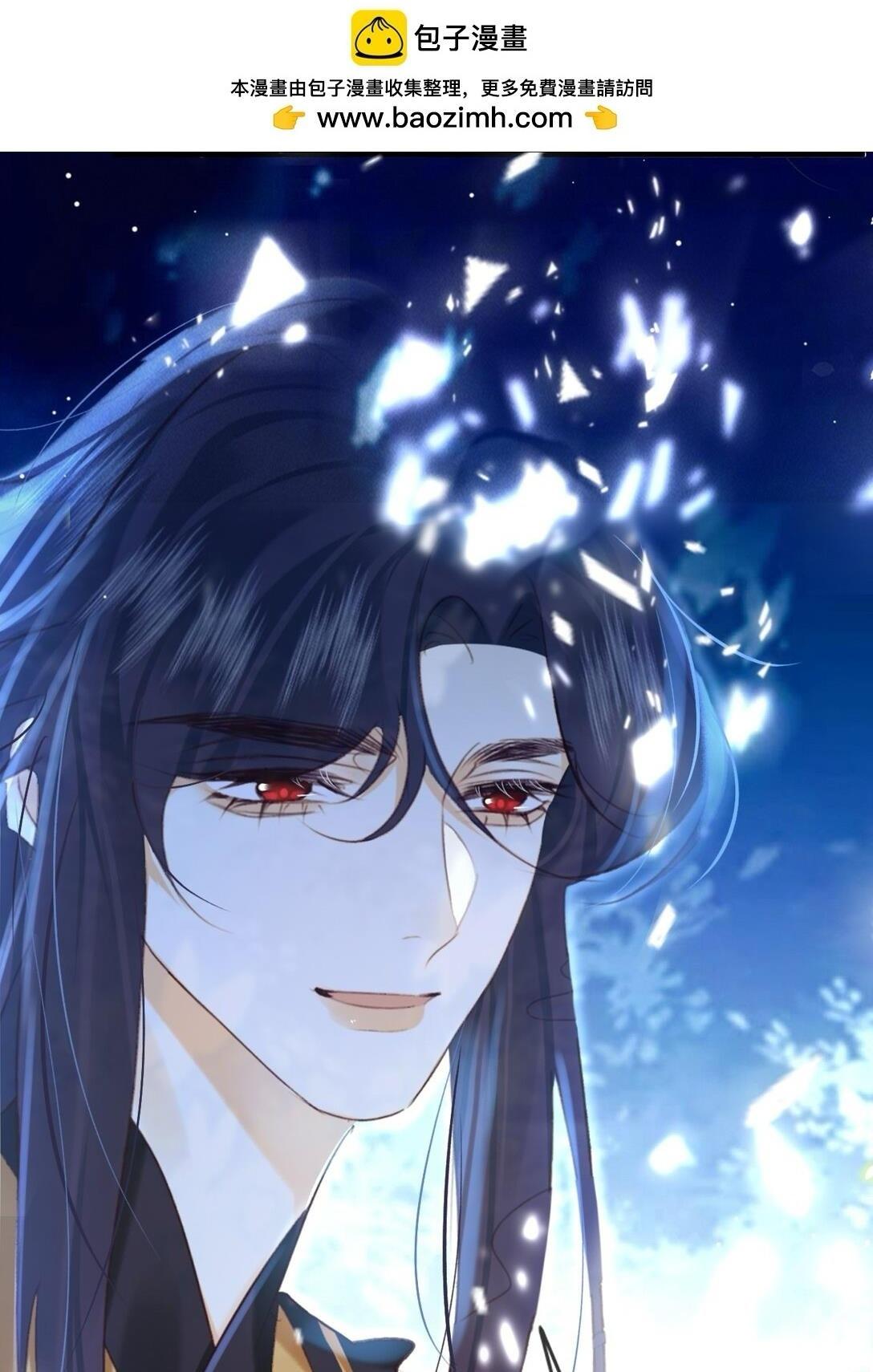 Đọc truyện Nam chủ sao lại quyến rũ ta - Chapter 26