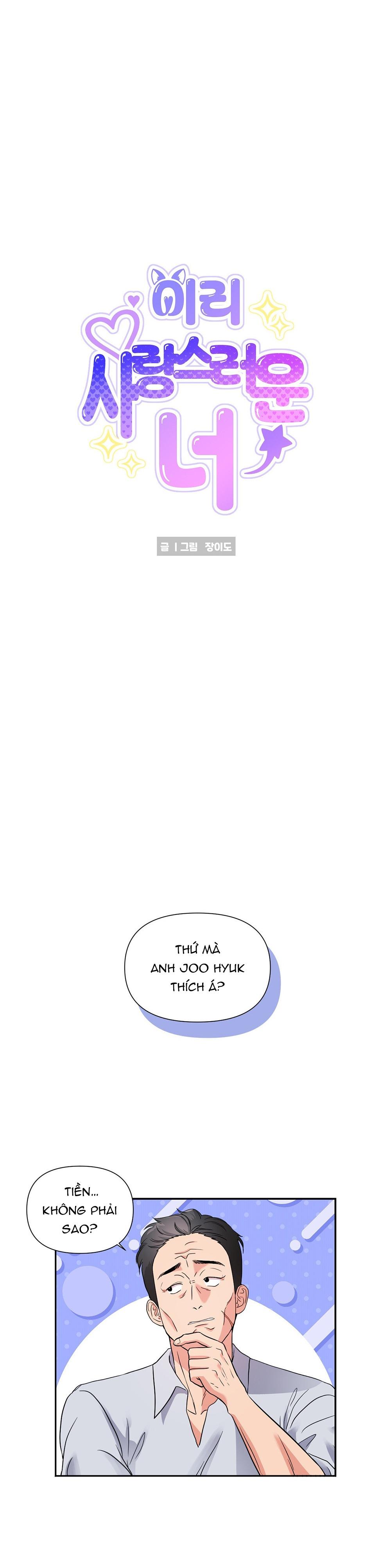 Đọc truyện Cậu ấy thật là đáng yêu - Chapter 11