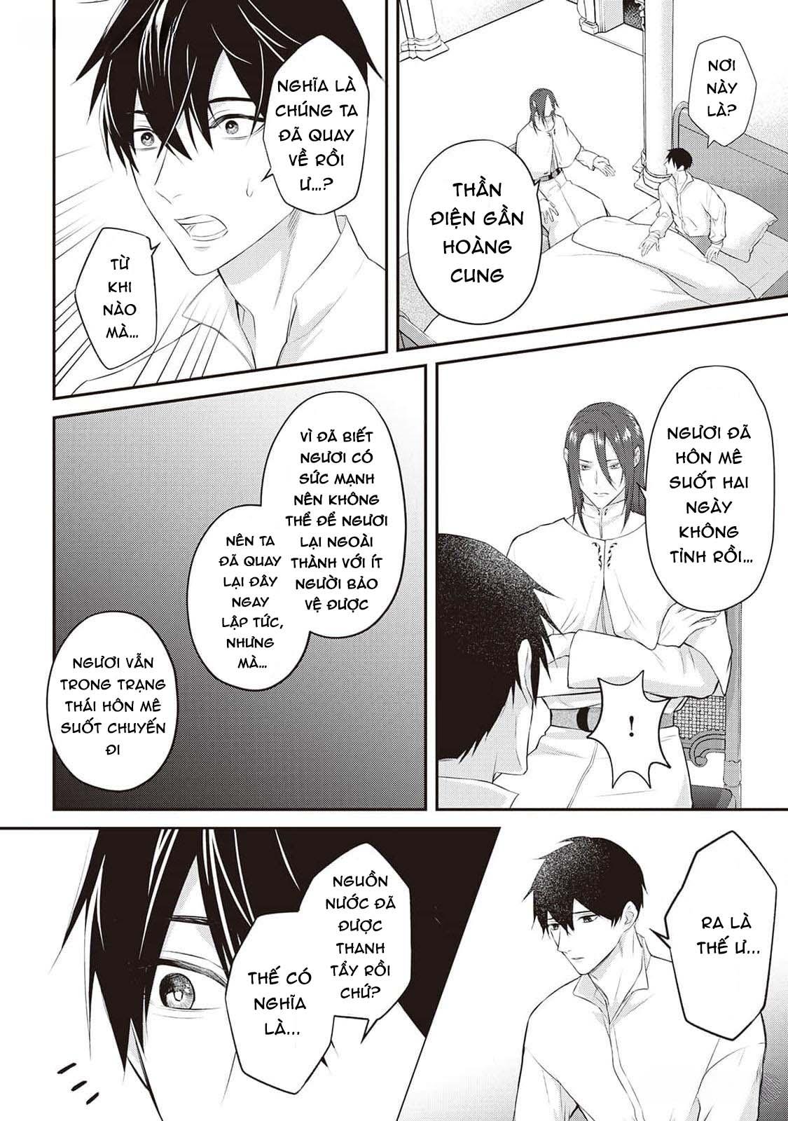 Đọc truyện Anh Trai Thuộc Hàng Tặng Kèm Hướng Đến Mục Tiêu Tự Lập Ở Dị Giới - Chapter 11