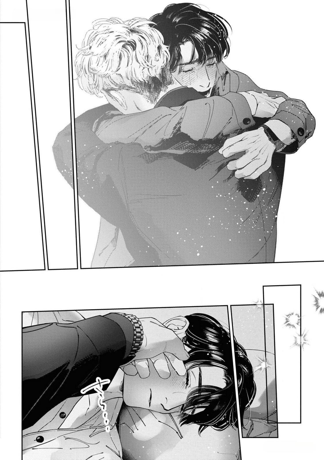 Đọc truyện [Hoàn] Ánh Hào Quang - Chapter 3