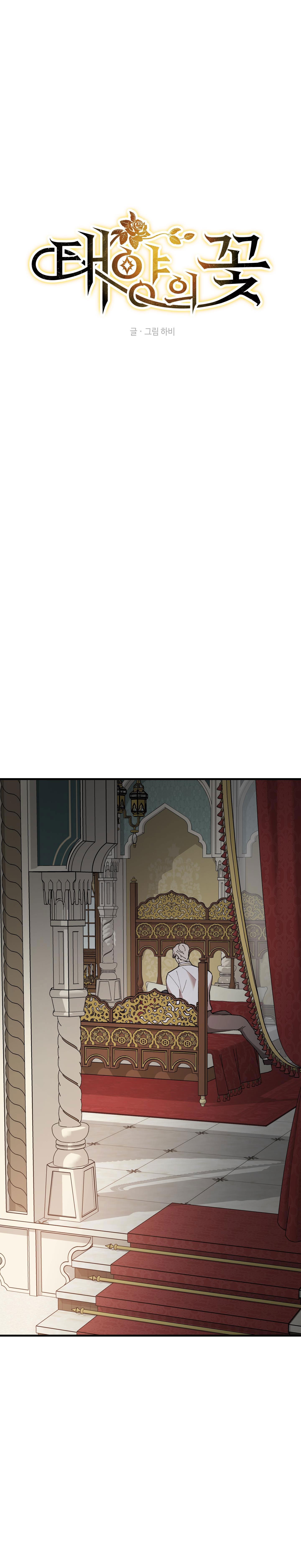 Đọc truyện Đóa hoa của mặt trời - Chapter 64