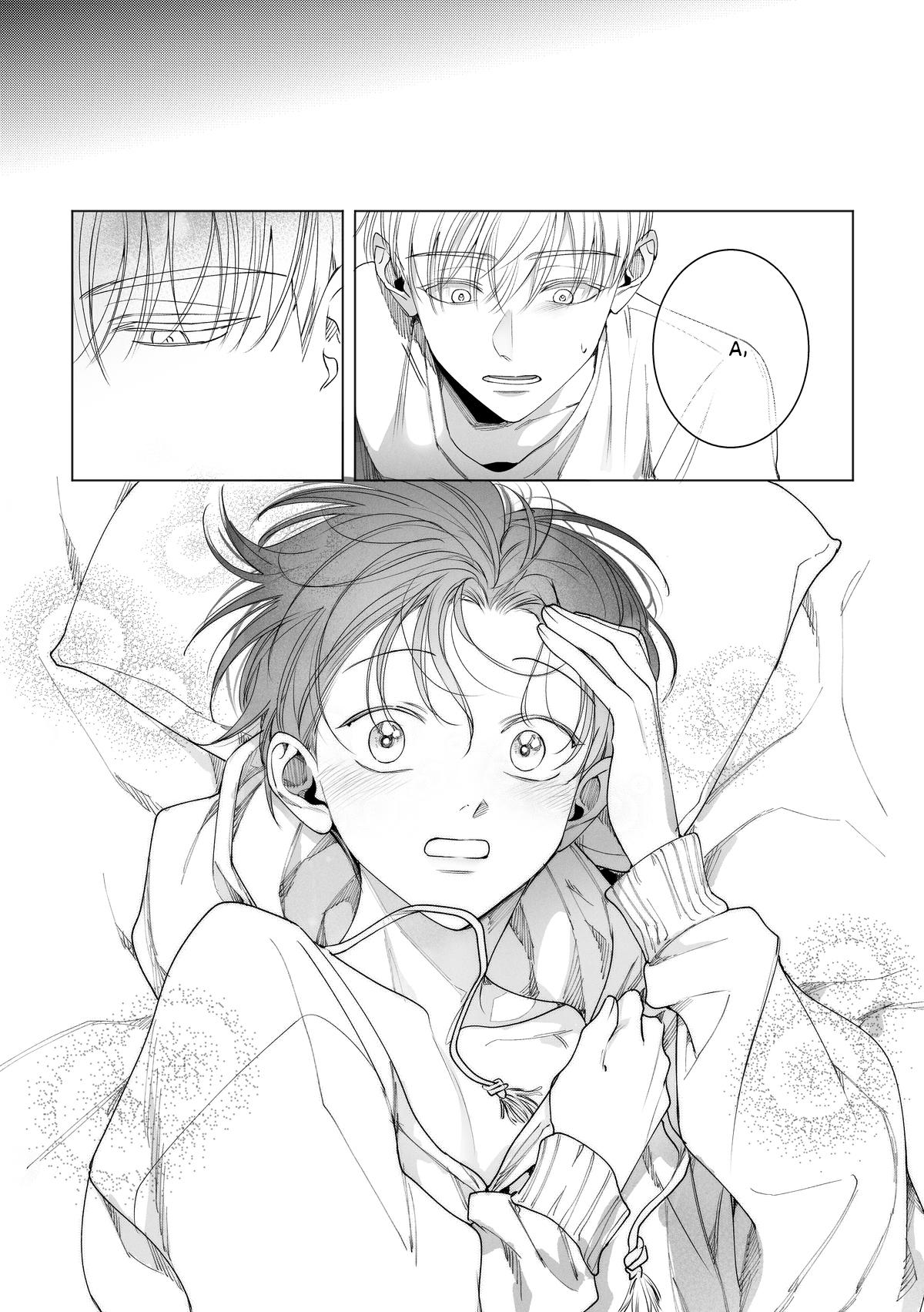 Đọc truyện  Tiêu Đề Không Được Đặt - Chapter 5