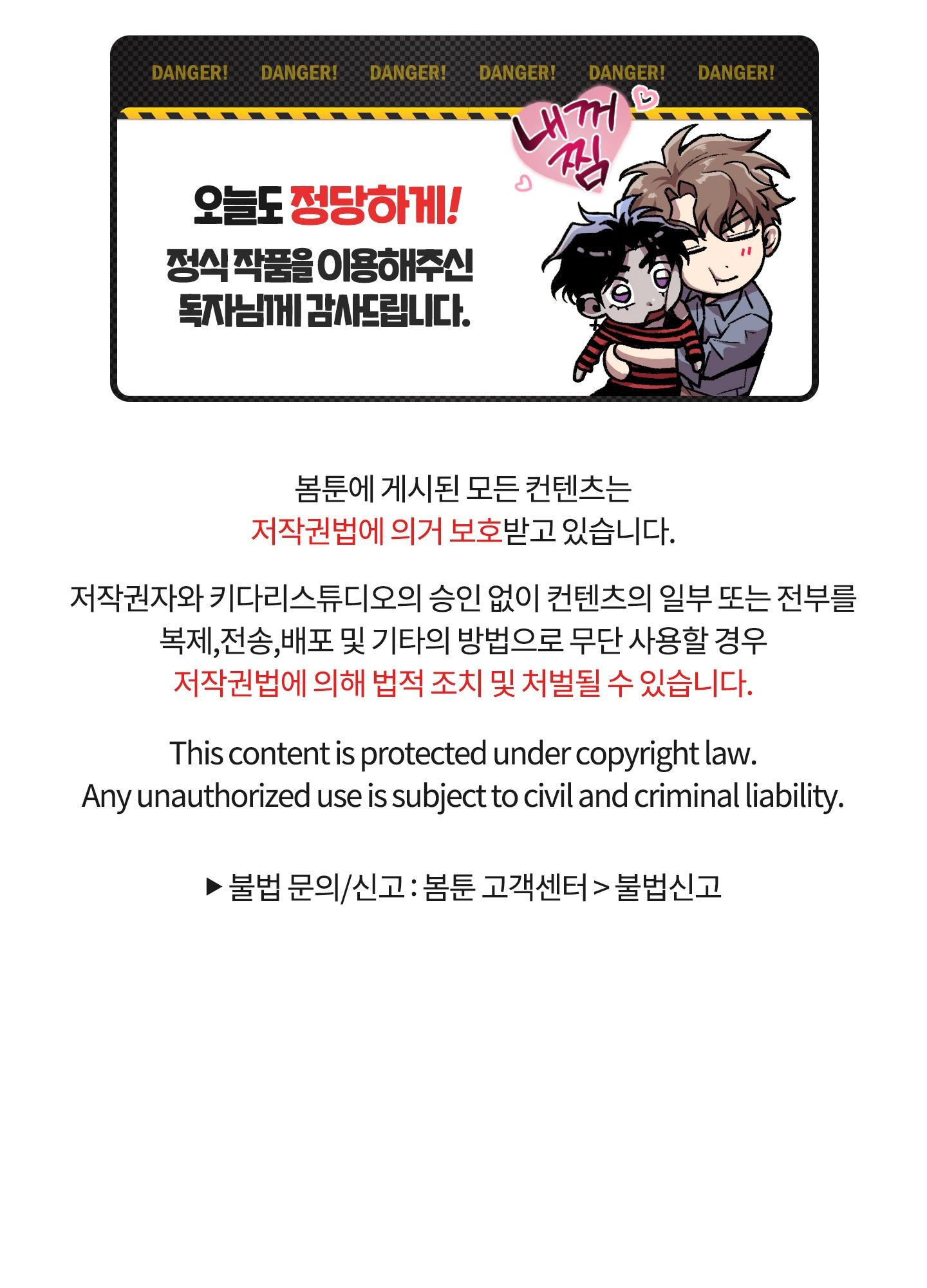 Đọc truyện (END) NGỦ HAY CHỊCH? - Chapter 6