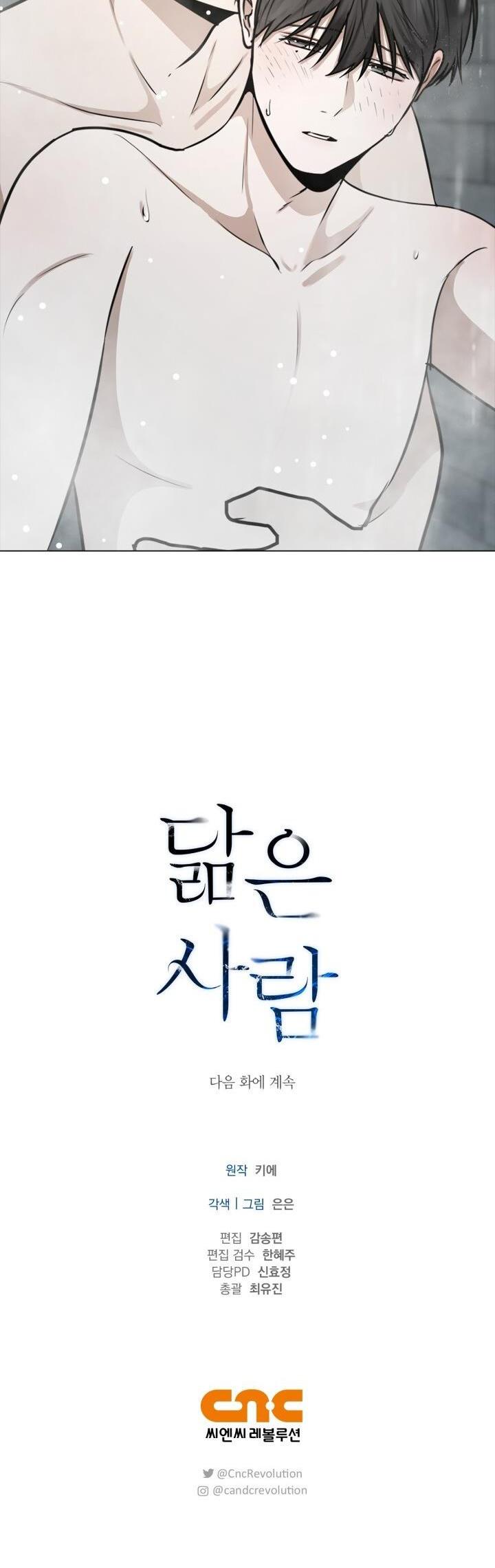 Đọc truyện Không xa lạ - Chapter 48