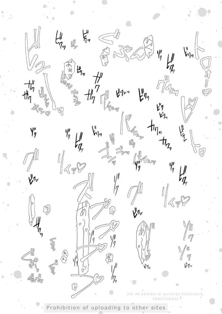 Đọc truyện Ứ chịu nổi vì bị bạn trai giày vò - Chapter 2