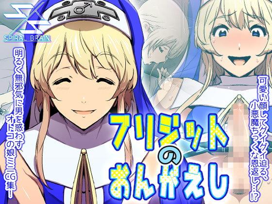 Đọc truyện TUYỂN TẬP CHIM TO SIÊU DÀI - Chapter 69