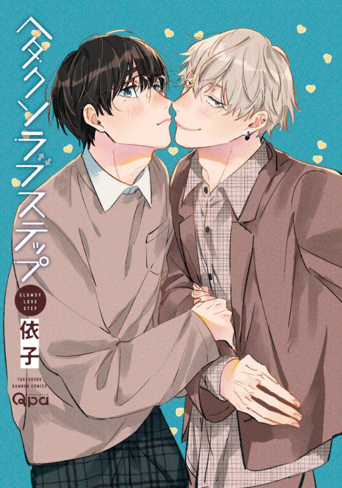 Đọc truyện LIST TRUYỆN MANGA NGẮN THEO YÊU CẦU - Chapter 6
