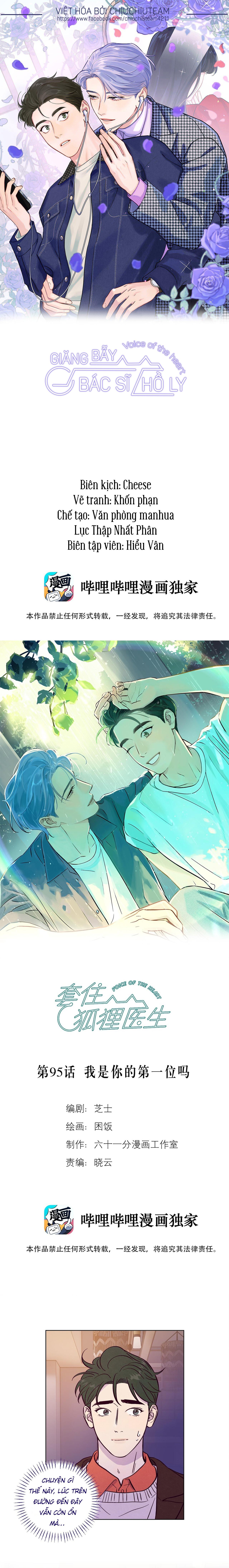 Đọc truyện Giăng Bẫy Bác Sĩ Hồ Ly - Chapter 95