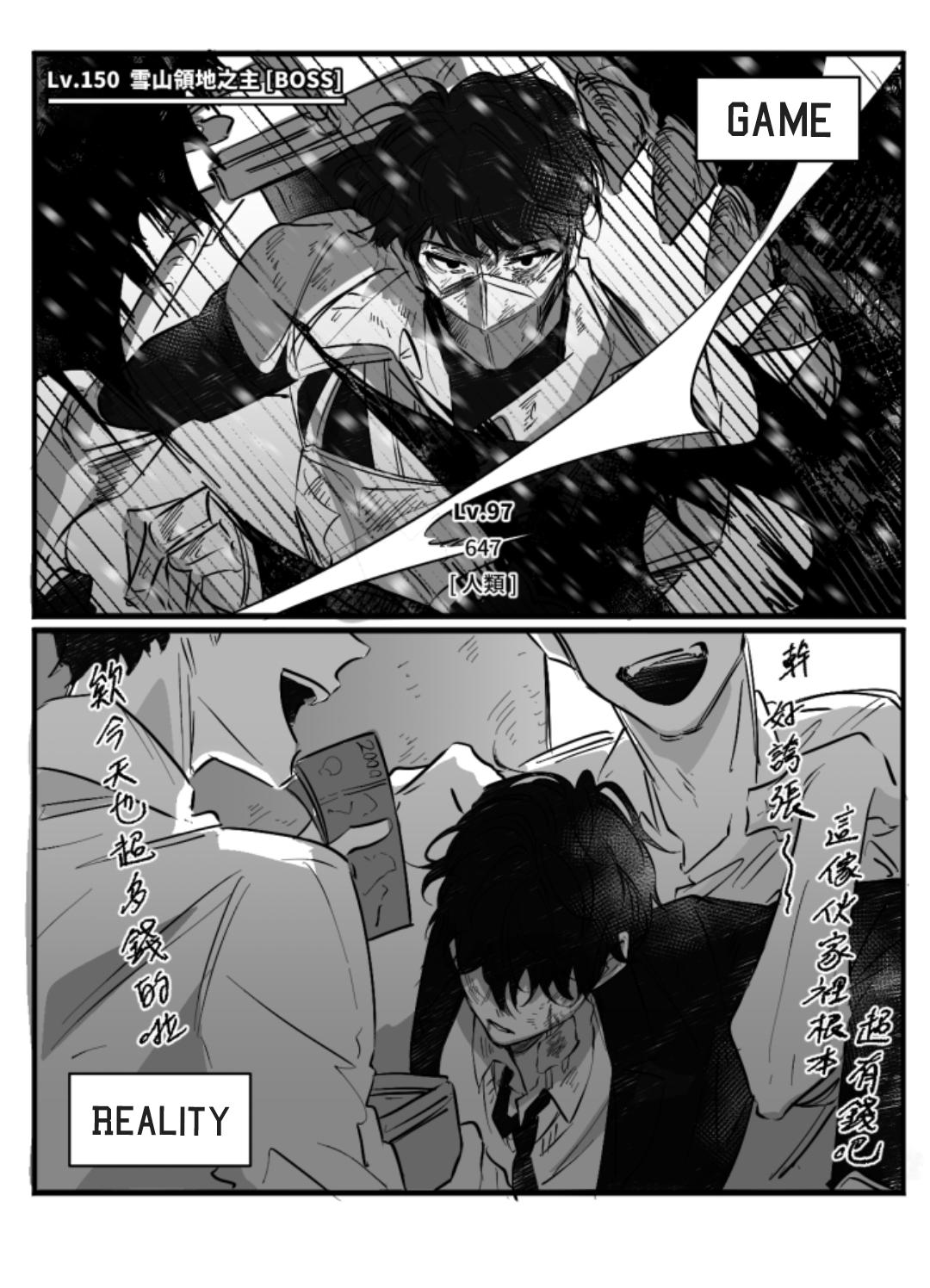 Đọc truyện Hunting - Chapter 0