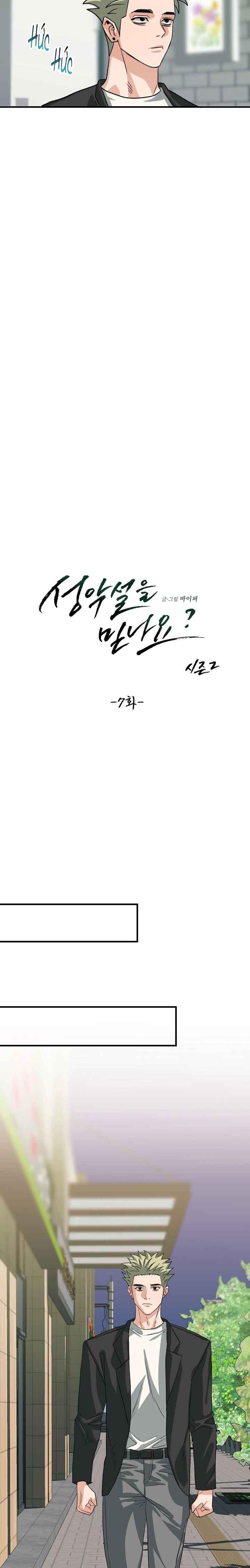 Đọc truyện CÓ TIN VÀO TÍNH BẢN ÁC KHÔNG ? - Chapter 32