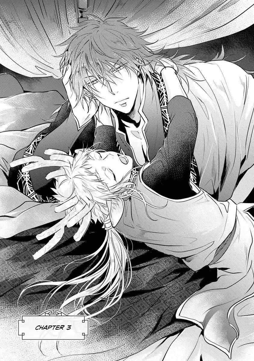 Đọc truyện Series BL Manga - Chapter 1.3
