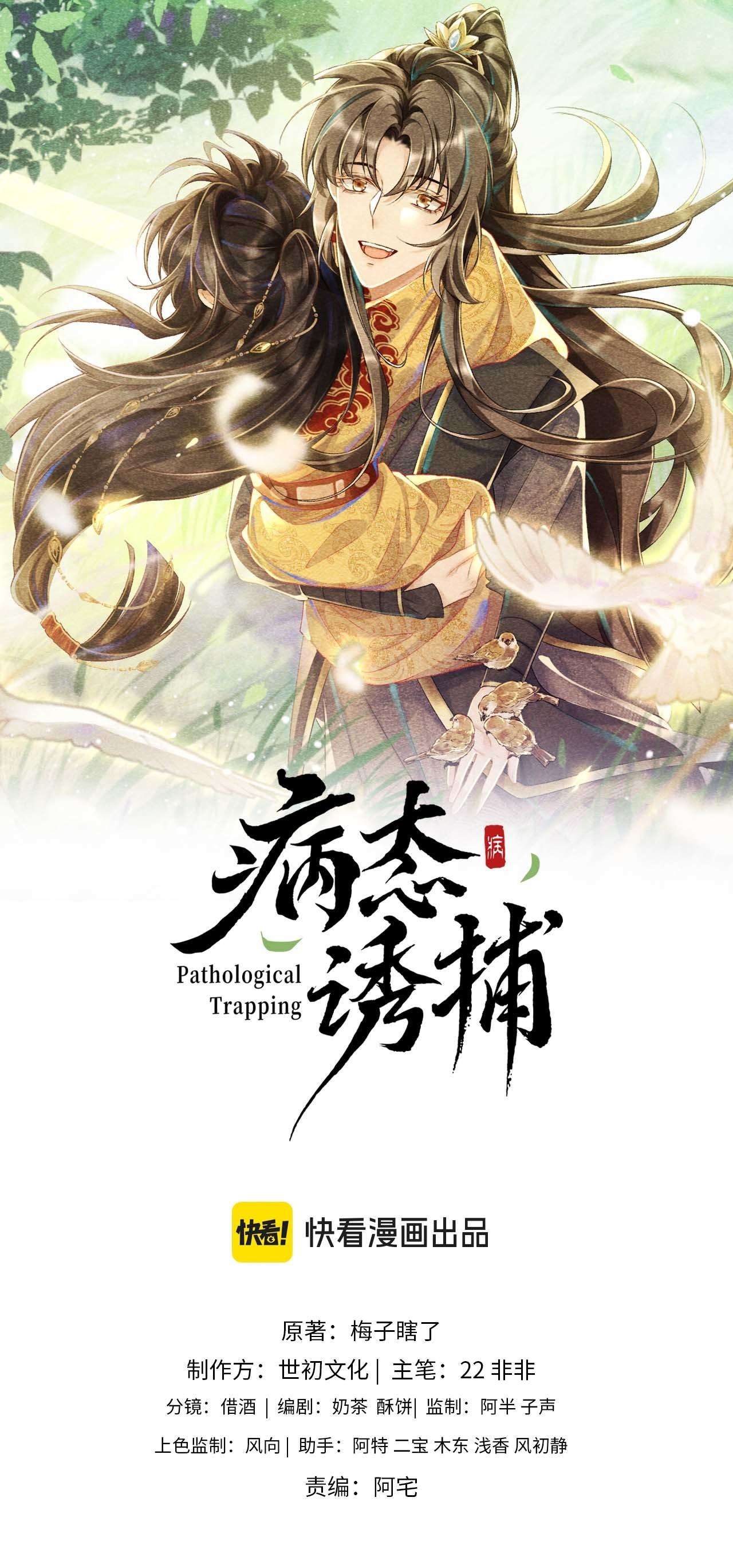 Đọc truyện CẠM BẪY CỦA KẺ BIẾN THÁI - Chapter 122