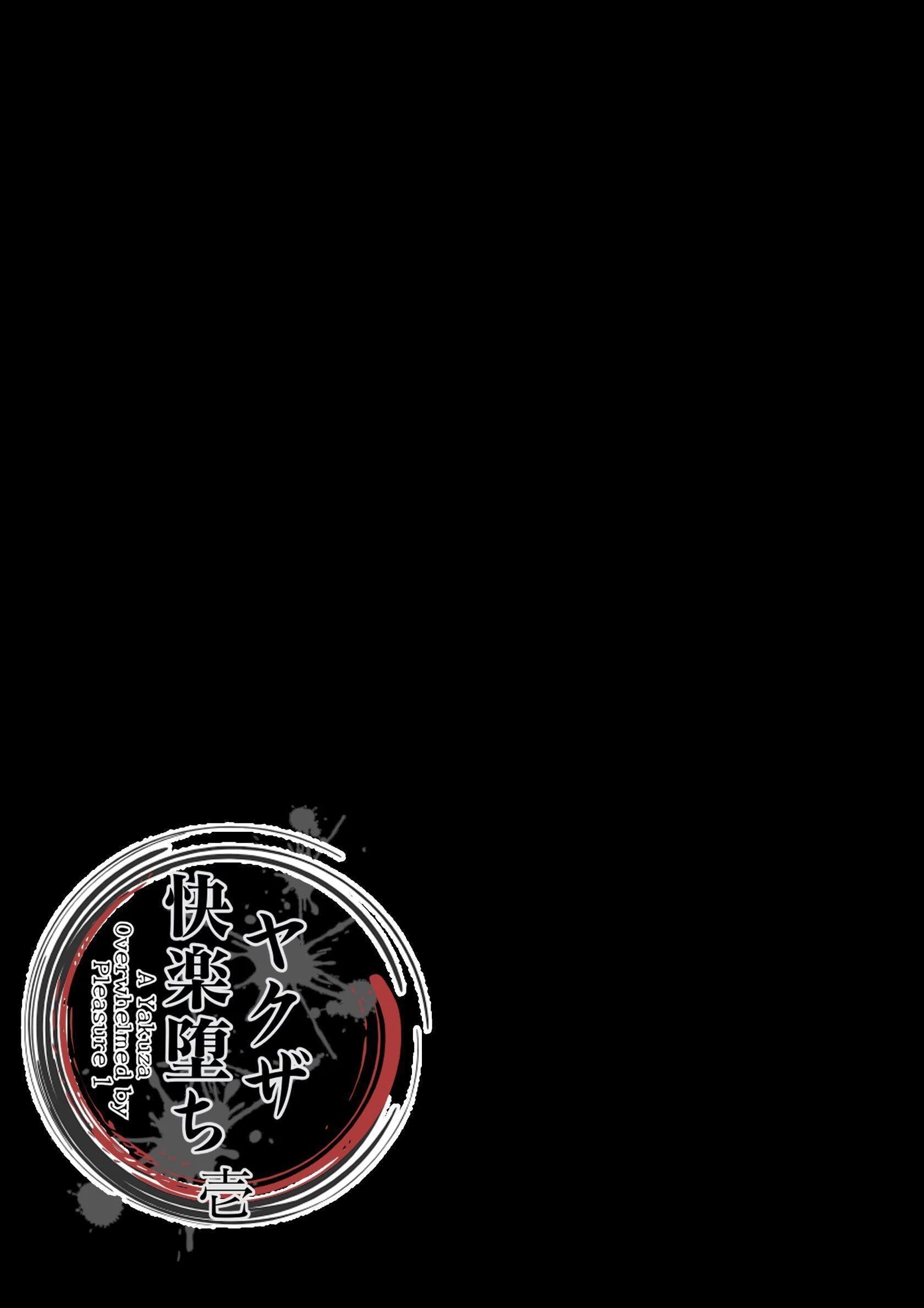 Đọc truyện Trai Đẹp Bị Sàm Sỡ - Chapter 4