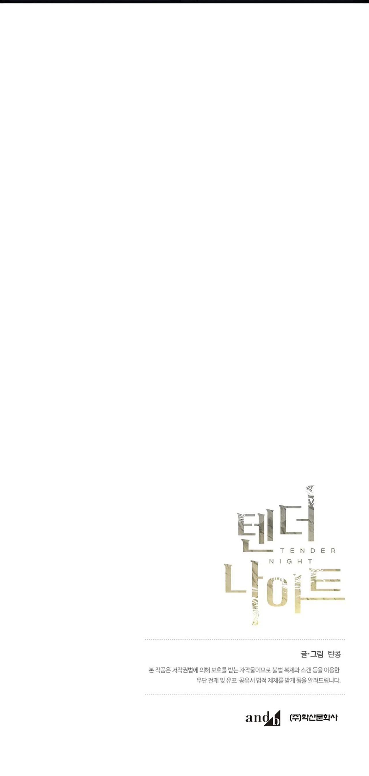Đọc truyện ĐÊM DỊU DÀNG - Chapter 53