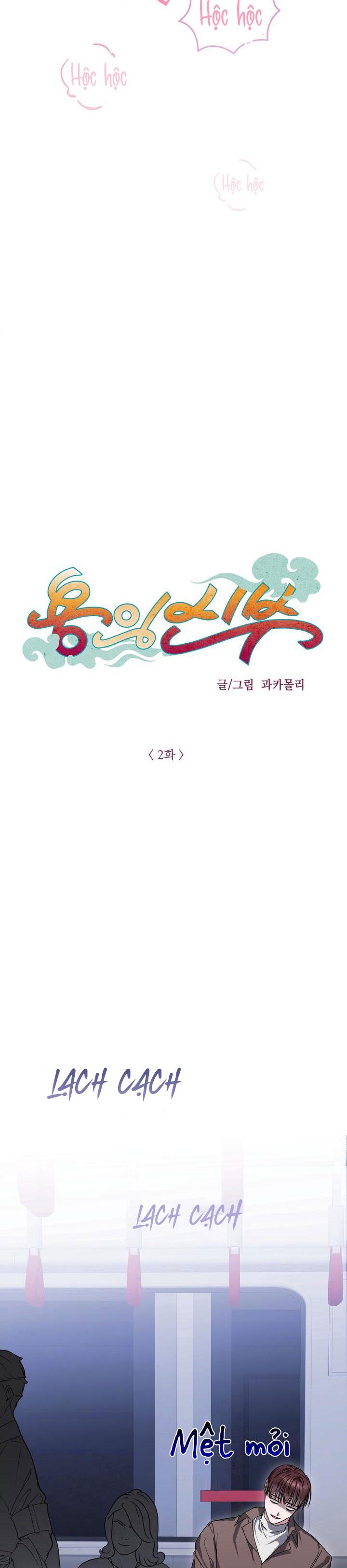 Đọc truyện HƯƠNG VỊ NGƯỜI NGOÀI HÀNH TINH - Chapter 6