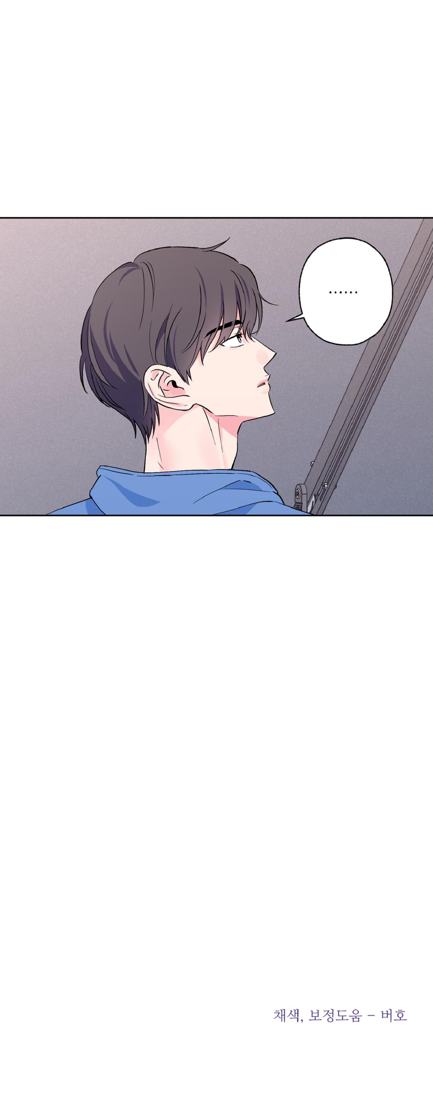 Đọc truyện Vụ bê bối của Beta - Chapter 17