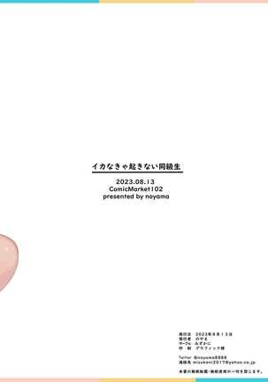 Đọc truyện TỔNG HỢP GL ONESHOT MỒN LÈO - Chapter 32
