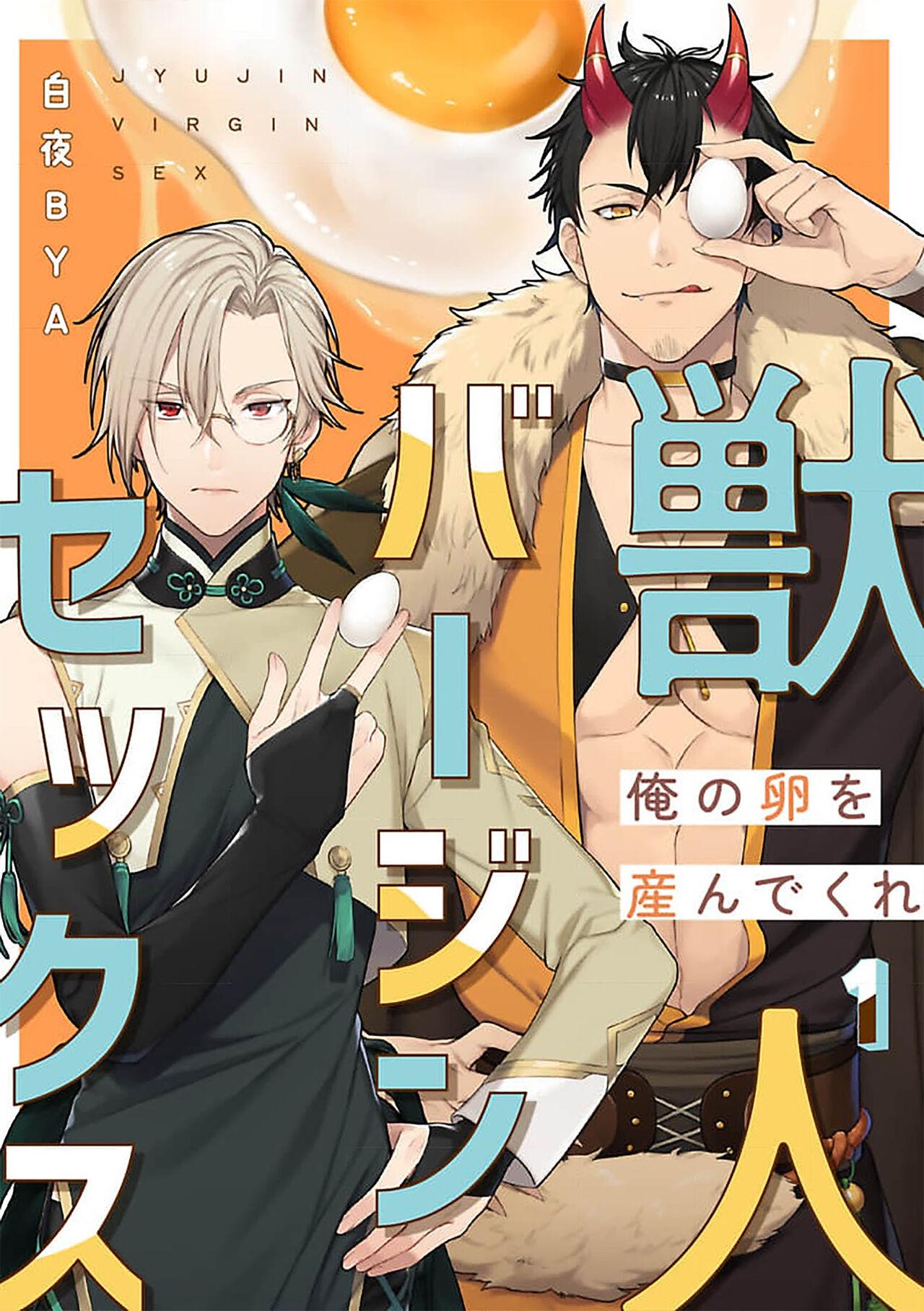 Đọc truyện Ở đây có yaoi hơi bị choáy - Chapter 185