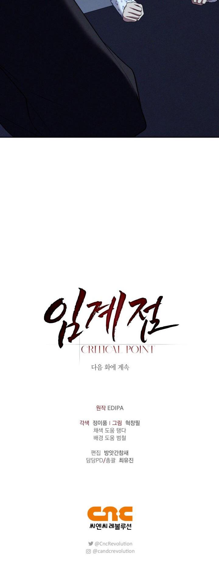 Đọc truyện Critical Point - Chapter 56