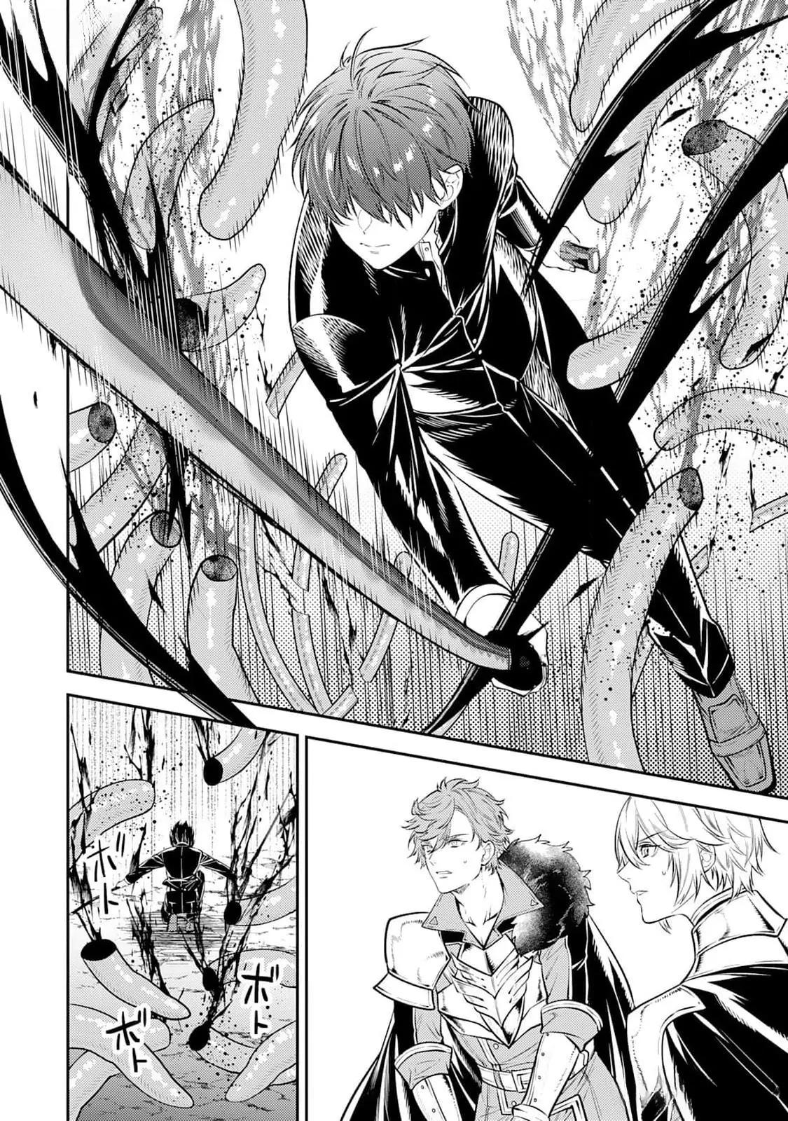 Đọc truyện Isekai de Ore no hyouka ga Okashii n daga - Chapter 2