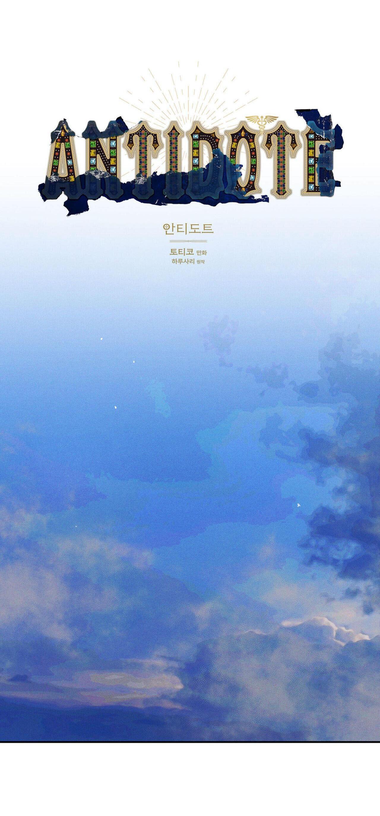 Đọc truyện  Antidote - Chapter 3