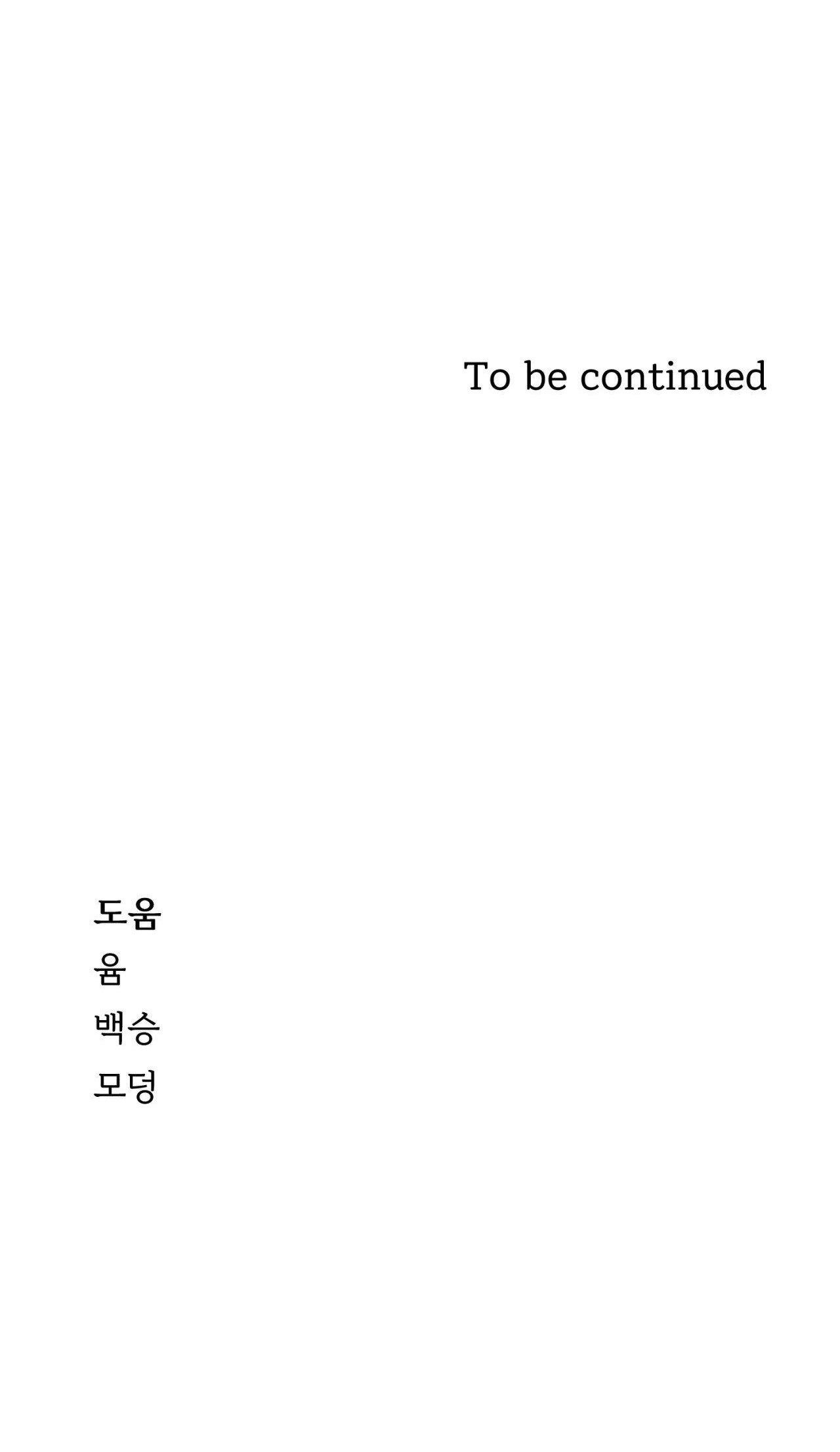 Đọc truyện ÂN HUỆ - Chapter 16