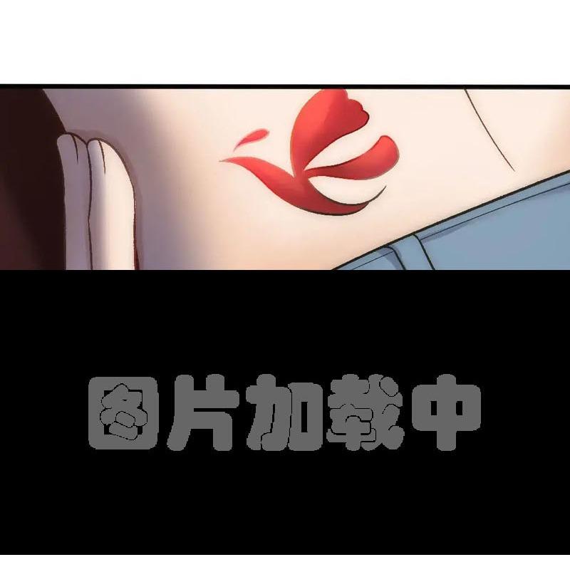 Đọc truyện Bảo bối ngoan, không thể cắn - Chapter 78