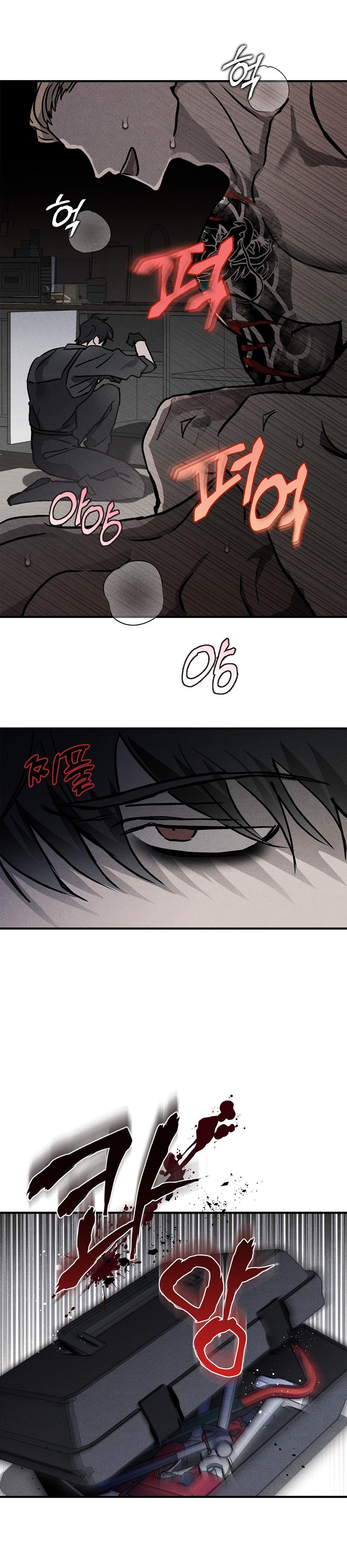 Đọc truyện  Pieta - Chapter 1