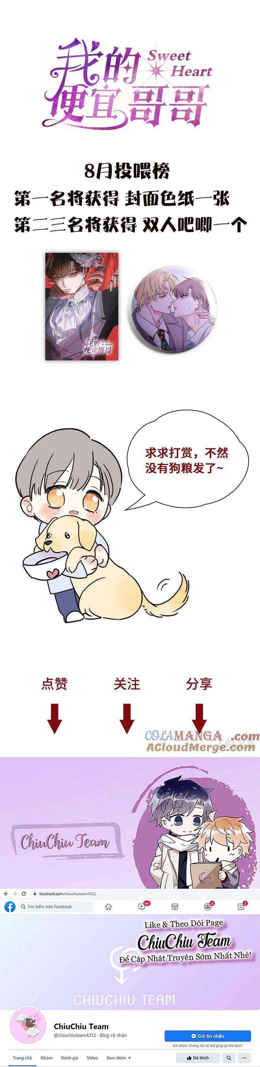 Đọc truyện Anh Trai Rẻ Tiền Của Tôi (END) - Chapter 45