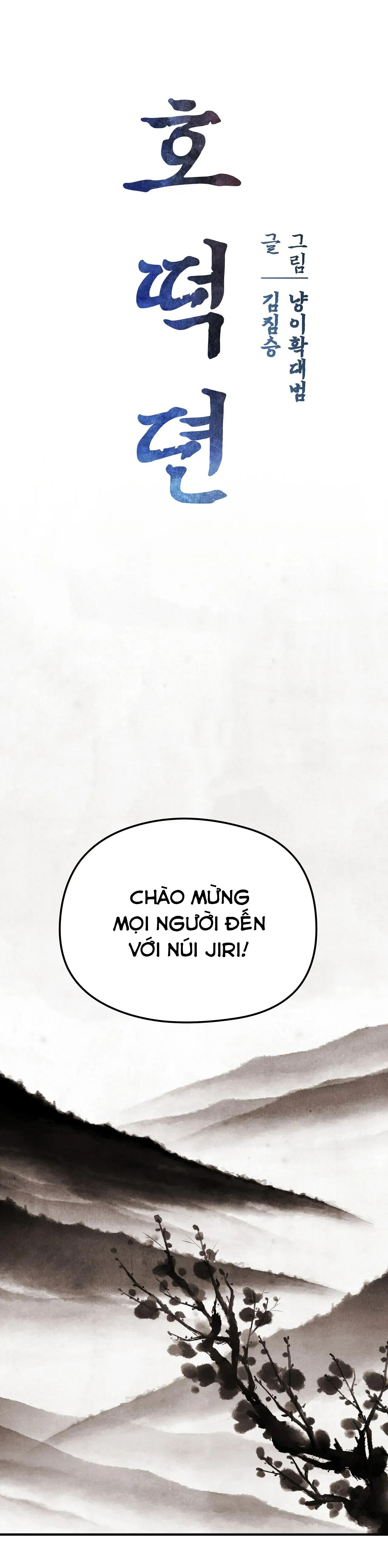 Đọc truyện Chuyện về bánh Hotteok - Chapter 13