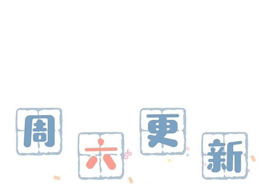 Đọc truyện Tôi và đối tác của tôi [DROP] - Chapter 35