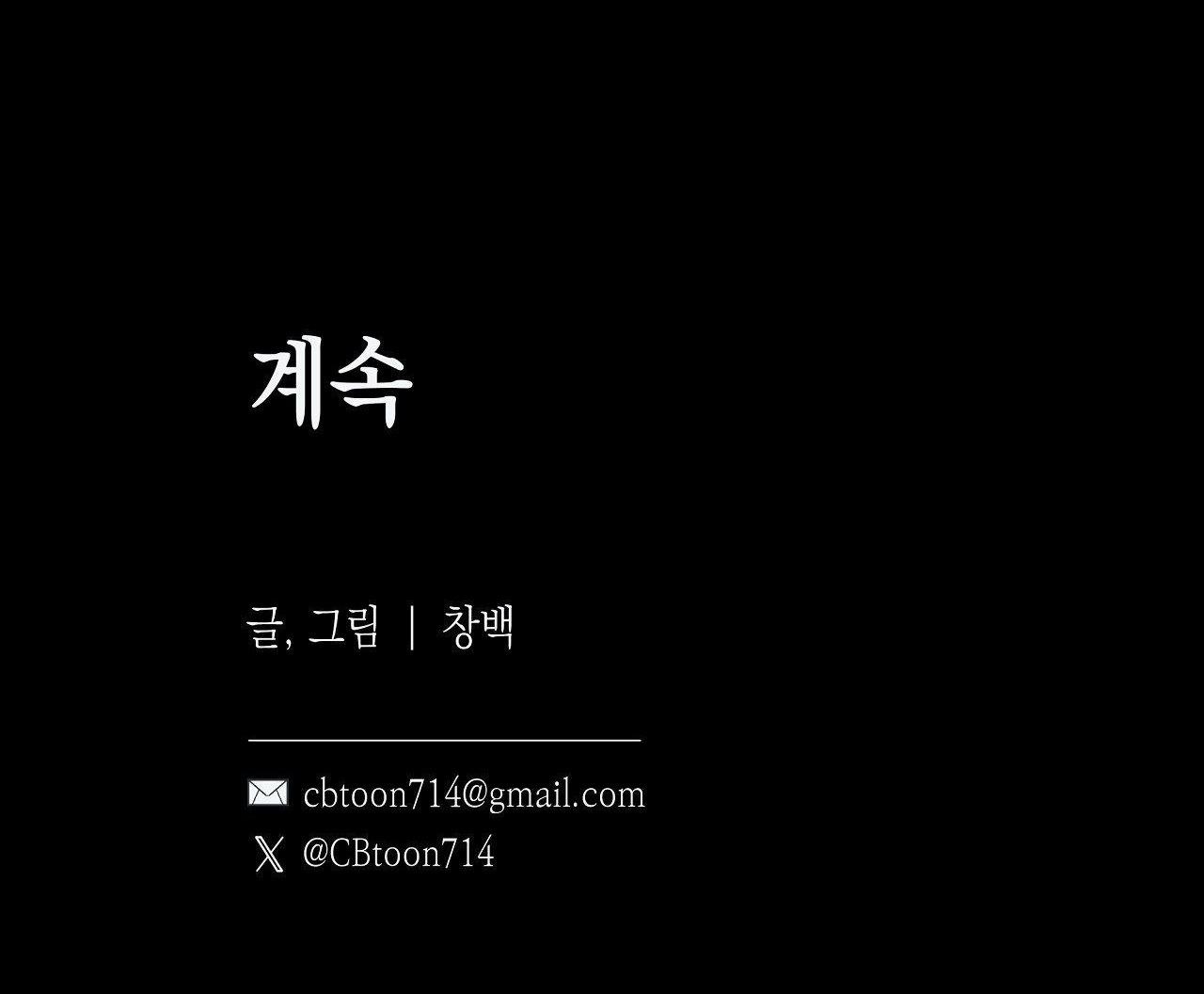 Đọc truyện FREY! - Chapter 5