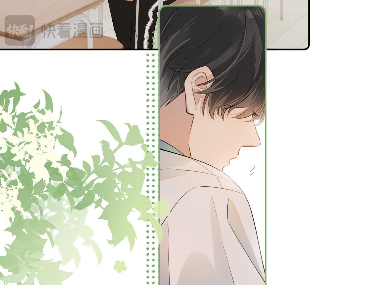Đọc truyện Cậu Vượt Giới Hạn Rồi - Chapter 5