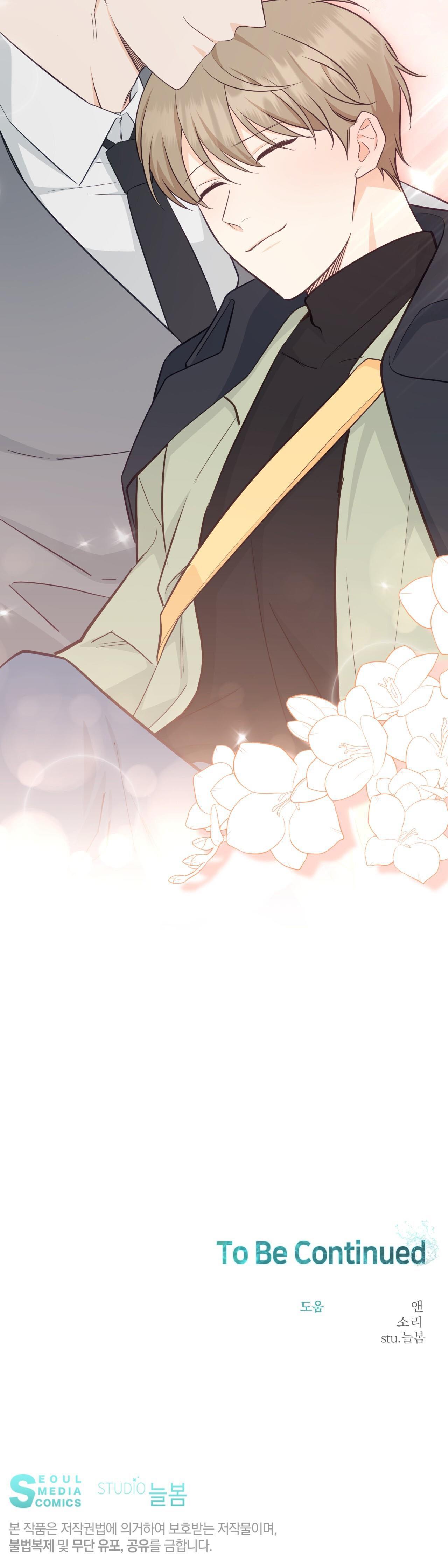 Đọc truyện VỊ NGỌT KHÔNG ĐƯỜNG (SWEET NOT SUGAR) - Chapter 44