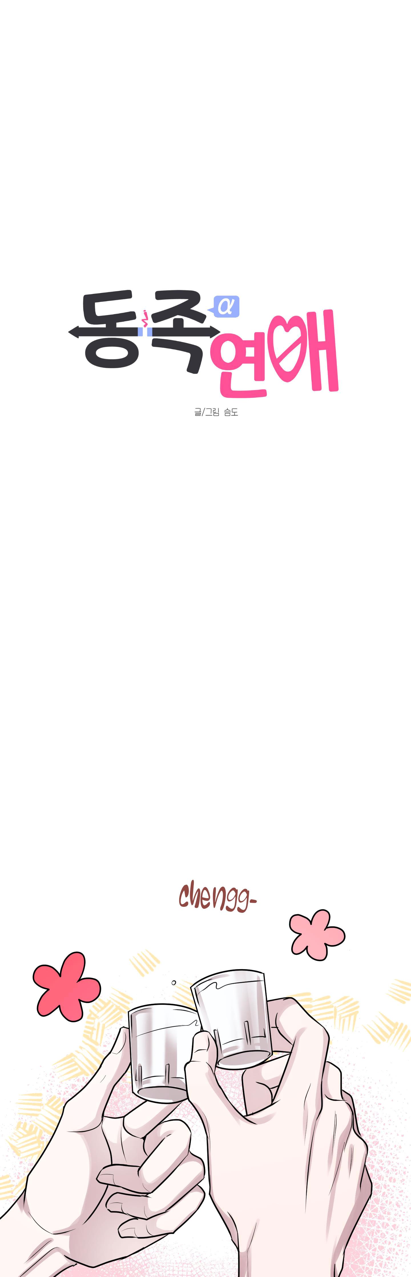 Đọc truyện CHUYỆN TÌNH ALPHA - Chapter 1