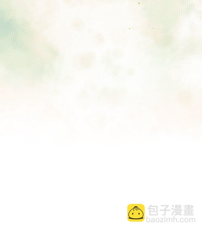 Đọc truyện Ma vương đại nhân luôn trêu chọc tôi - Chapter 83