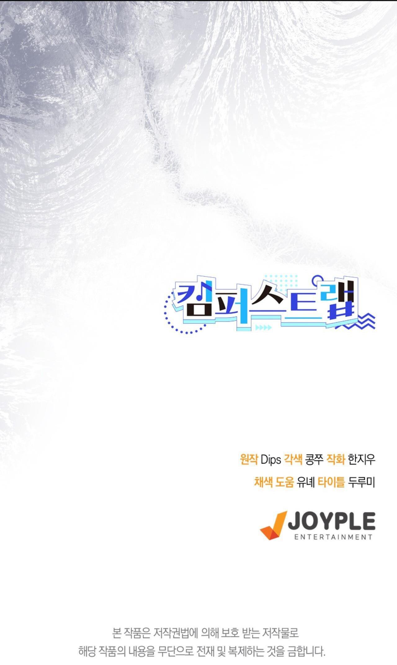 Đọc truyện CẠM BẪY ĐẠI HỌC - Chapter 82