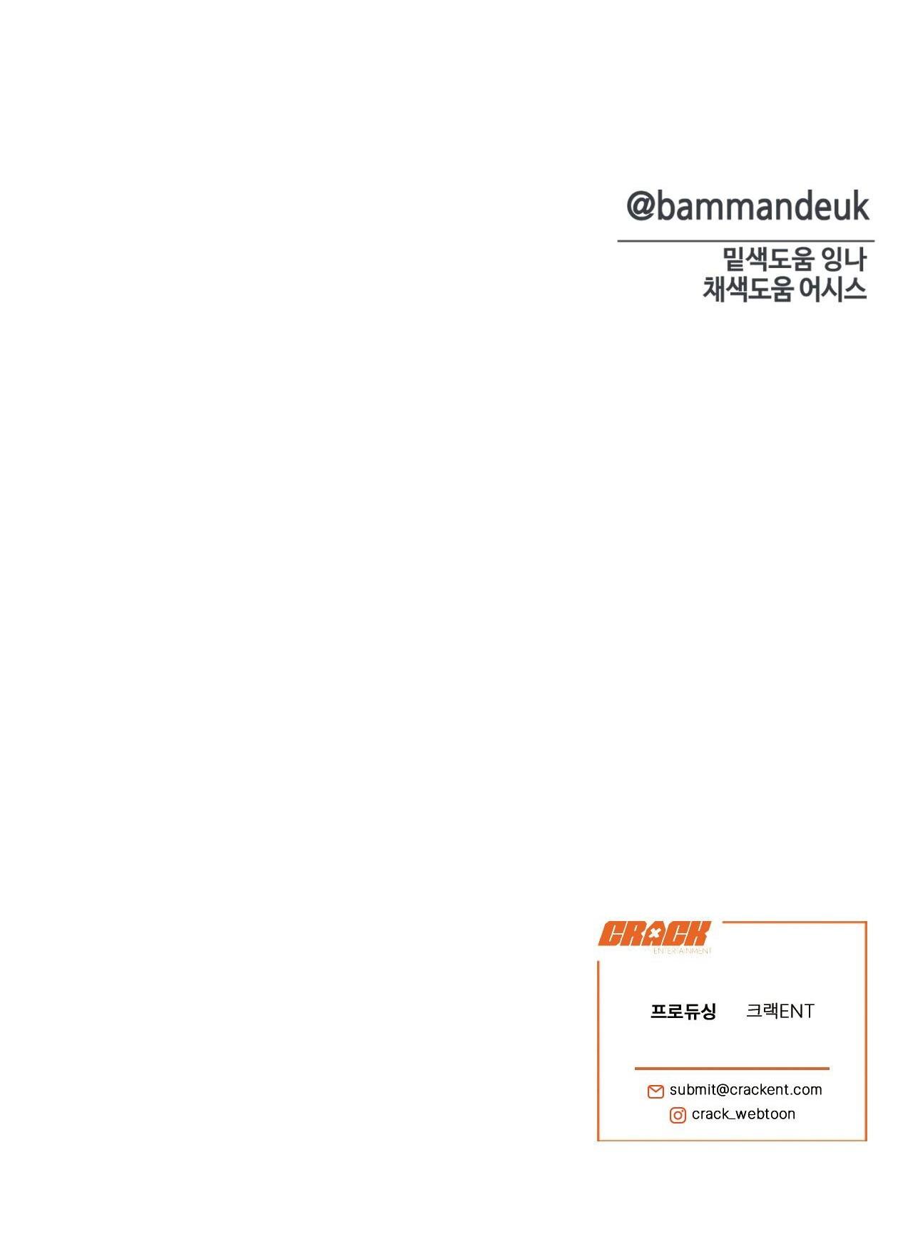Đọc truyện CHÀNG TRAI CHO EM MỌI THỨ - Chapter 15