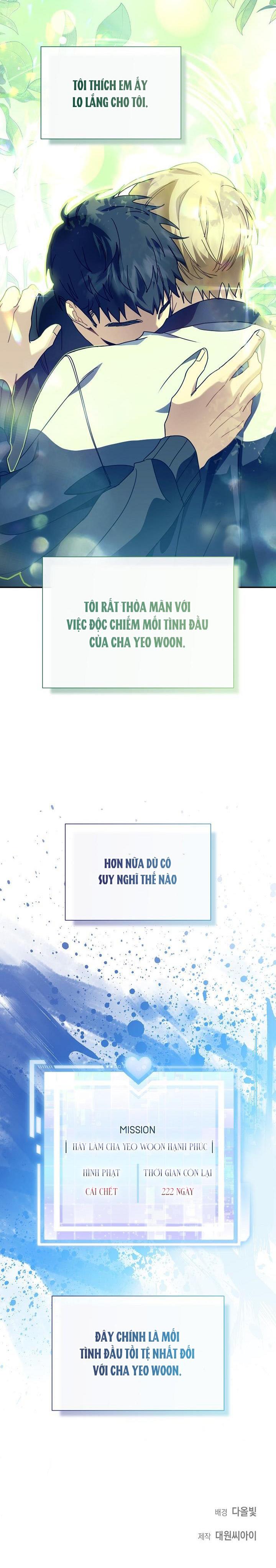 Đọc truyện Khu vực chủ nghĩa tình yêu - Chapter 38